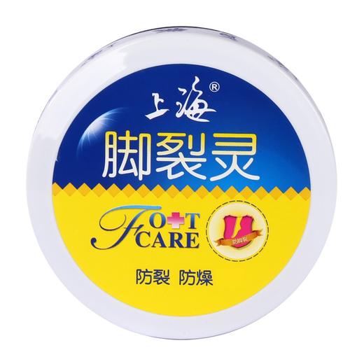 上海脚裂灵护足霜50g效期28年 商品图1