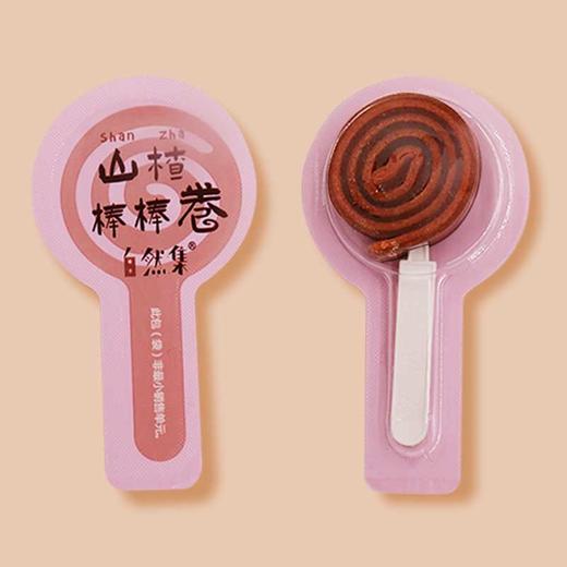 【买1送1】自然集山楂棒棒卷 无添加儿童零食 酸甜山楂卷果丹皮零食 10支/包 商品图2