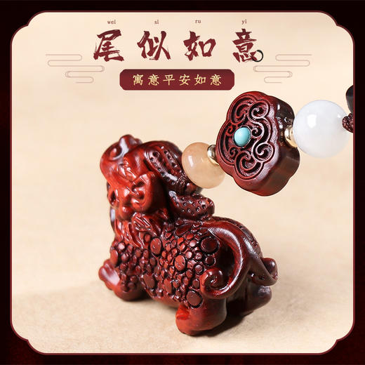 【小叶紫檀如意貔貅挂饰】 商品图5