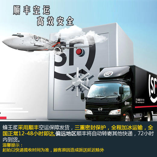 汪氏 新鲜蜂王浆500g 滋补软黄金 商品图4