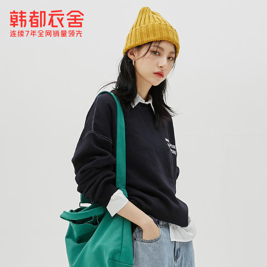 韩都衣舍2021初春新款韩版宽松长袖上衣情侣装潮卫衣女JW13126筱 商品图1