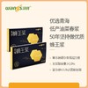 【汪氏】金巢蜂王浆纯正新鲜100g（活动） 商品缩略图1