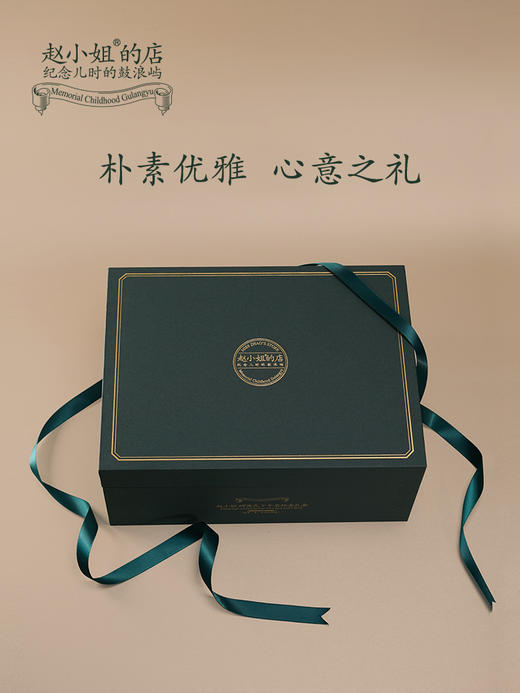 赵小姐英式下午茶杯壶礼盒  复古英式陶瓷茶具套装 商品图4
