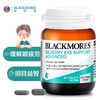 澳洲Blackmores蓝莓护眼片30粒 商品缩略图3