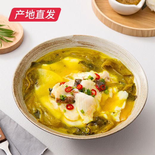 【海底捞】调味料（水煮鱼 酸汤鱼 酸菜鱼）4包组合装产地直发  商品图3