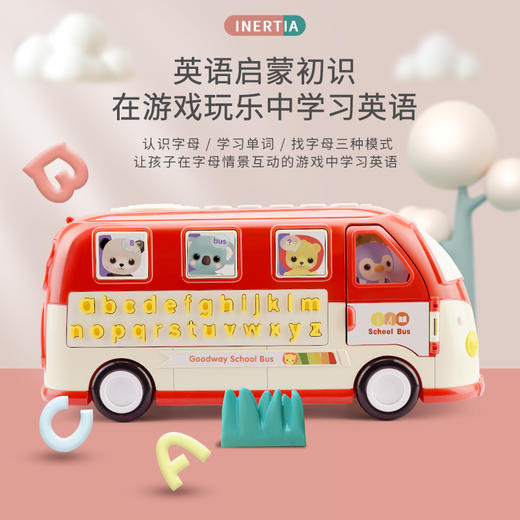 【谷雨】巴士音乐餐车 商品图4