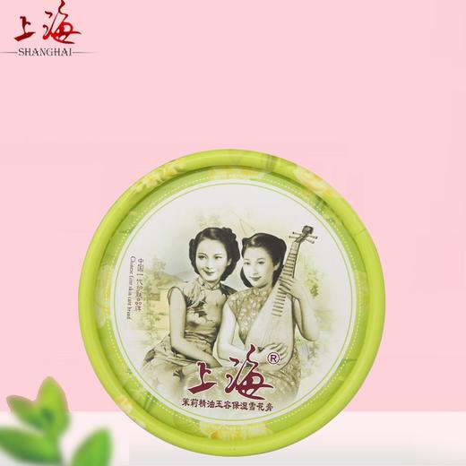 上海女人雪花膏80g效期26年9月 商品图6