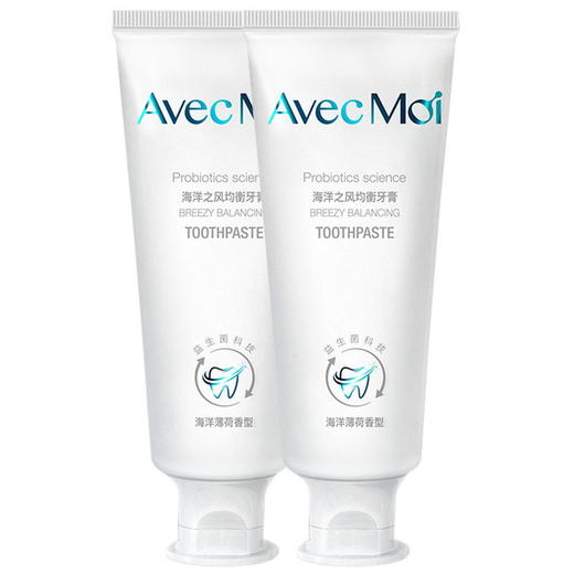 【口腔护理】AvecMoi 海洋之风 益生菌均衡牙膏套装 100g*2支装（清新口气 靓齿护理） 商品图0