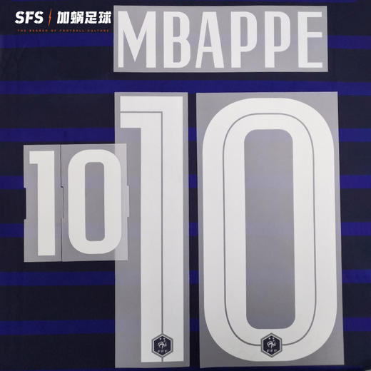 SFS 2020欧洲杯法国队主场印号 多球员选项（非球衣链接） 商品图1