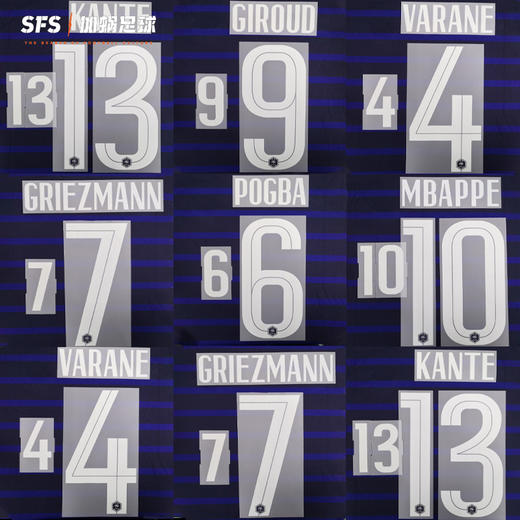 SFS 2020欧洲杯法国队主场印号 多球员选项（非球衣链接） 商品图0