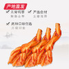 【味记小舍】去骨鸭掌（小龙虾味/柠檬酸辣味）125g/袋产地直发  商品缩略图2