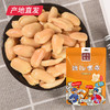 【百世兴】酒鬼花生 国潮装 116g/袋产地直发  商品缩略图3