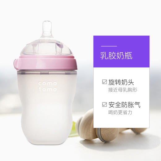 韩国可么多么comotomo 婴儿防胀气全硅胶奶瓶250ml 商品图3