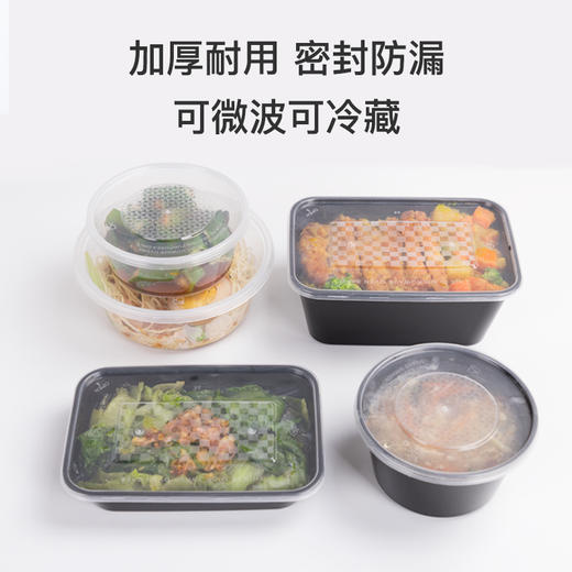 喇叭花一次性打包盒餐盒外卖便当打包饭盒塑料黑色圆形带盖整箱 商品图4