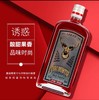 野格蔓越莓果味利口酒700ml（T） 商品缩略图4