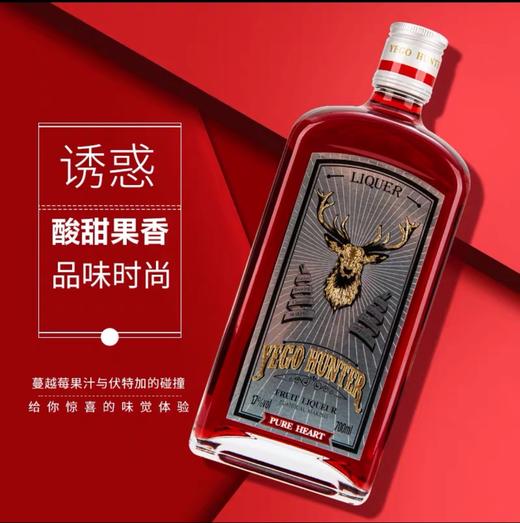 野格是什么酒图片