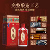 厚工坊六年陈酿酱香白酒53度500ml/1瓶/2瓶/6瓶整箱 商品缩略图2