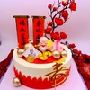 四季平安—祝寿生日蛋糕 商品缩略图0
