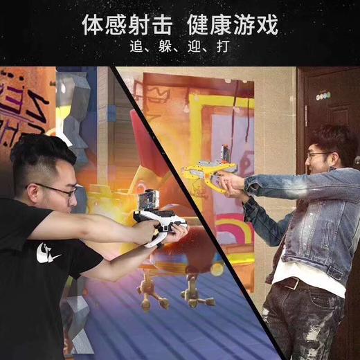 AR魔力枪 商品图7