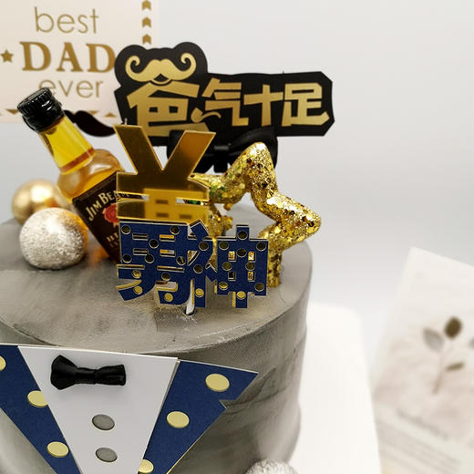 【甜久荟 男神爸爸二款】 祝福 祝寿 送男神爸爸 纯动物鲜奶 无化学添加 低糖 好吃又健康祝福祝寿蛋糕 商品图7