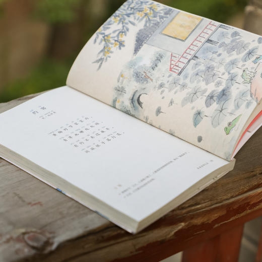 《寻找古诗之美》 | 全3册，6-12岁小学生适用，全书彩墨画，配乐有声诗讲读 商品图11