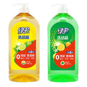 绿伞苏打柠檬/清爽薄荷洗洁精1kg(1009586/1009587)