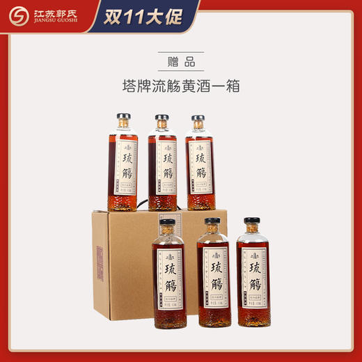 【买赠】楼兰600干白/红葡萄酒 750ml/瓶 商品图1