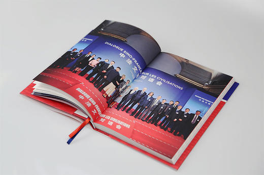 文明交流与互鉴：构建人类命运共同体——2019•中法文明对话会论文集（中文版/法文版） 商品图2