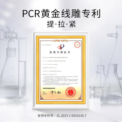 【拍一发二】ZLCA黄金提拉线雕驻颜套装 商品图4