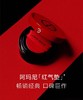 【岁末秒杀】Arman阿玛尼红雀石经典气垫15g-仅2件 商品缩略图1