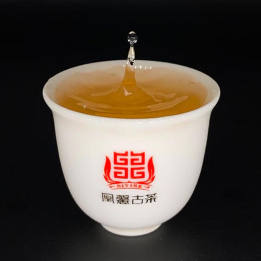 凰馨古茶【那卡】2023年春茶年古树357g 商品图3