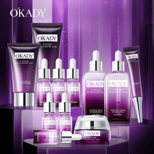 欧佩鱼子酱玻尿酸奢宠十二件套保湿补水美容院护肤品套装代发 商品图1