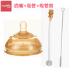 thyseed世喜断奶奶瓶240ml 商品缩略图1
