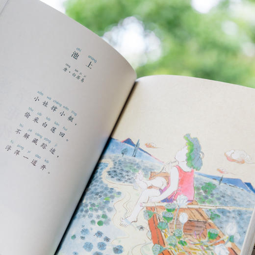 《寻找古诗之美》 | 全3册，6-12岁小学生适用，全书彩墨画，配乐有声诗讲读 商品图5
