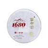 2020年 1680革登 头春古树纯料 普洱茶 生茶200g 商品缩略图3