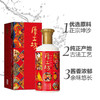 厚工坊满堂红酱香型白酒53度500ml/1瓶/2瓶/6瓶整箱 商品缩略图1