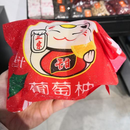葡萄柚 长春 商品图0