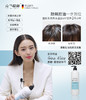 克兰慕林洗发露，咖啡因+海盐，控油祛屑止痒，吉娜推荐 商品缩略图4