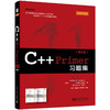 C++ Primer习题集（第5版） 商品缩略图0