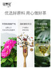 8种口味 心意组合花草茶100g（16包）/盒 商品缩略图2