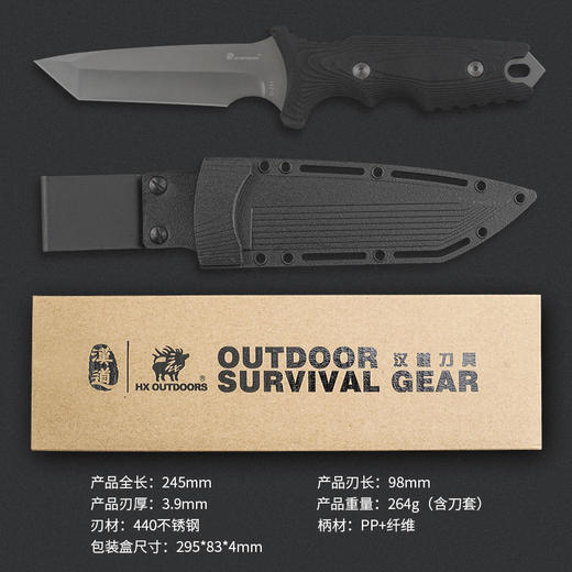 汉道【战狼战术刀】户外战术直刀防身刀野外求生军刀 商品图5