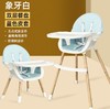【宝宝椅】。宝宝餐椅吃饭可折叠便携式家用多功能餐桌学坐凳椅训练婴 商品缩略图1