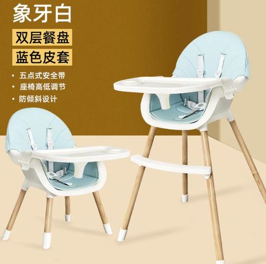 【宝宝椅】。宝宝餐椅吃饭可折叠便携式家用多功能餐桌学坐凳椅训练婴 商品图1