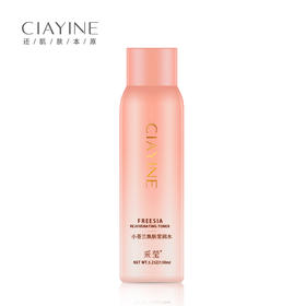 采莹小苍兰焕肤莹润水（150ml）【30171520】