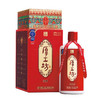 厚工坊六年陈酿酱香白酒53度500ml/1瓶/2瓶/6瓶整箱 商品缩略图0