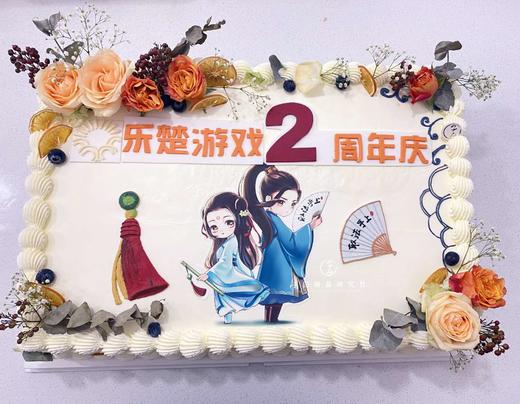 公司糯米纸定制款  （请提前3天预订） 商品图0