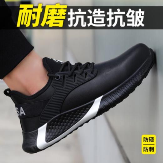 劳保鞋男春秋轻便防水钢包头防砸防刺穿超轻橡胶底安全工作鞋舒适防护功能鞋 【皮面防水】【舒适耐磨】【防砸防刺穿】 商品图2