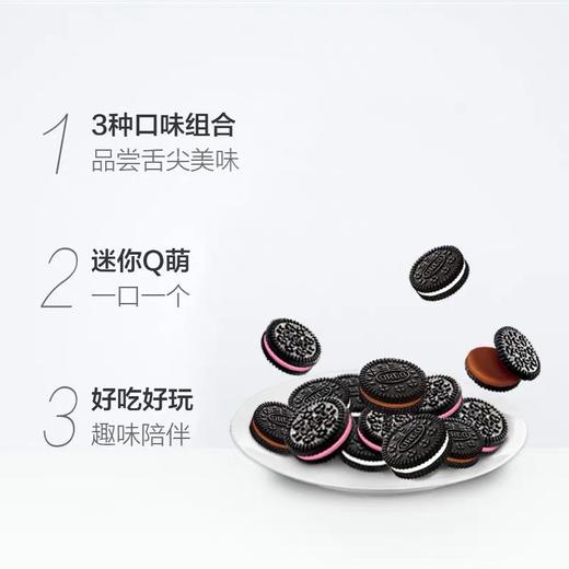 奥利奥草莓味小饼干55g