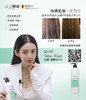 克兰慕林洗发露，咖啡因+海盐，控油祛屑止痒，吉娜推荐 商品缩略图3