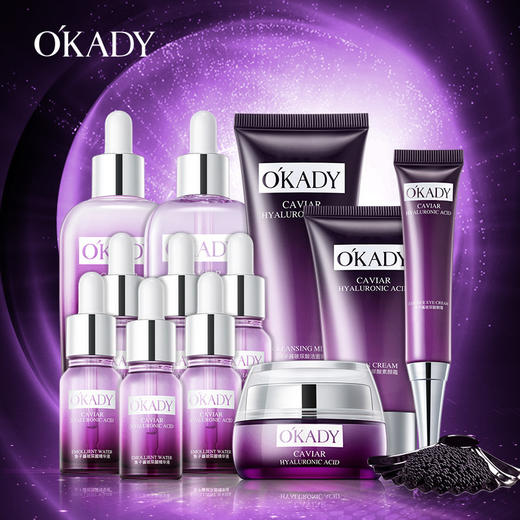 欧佩鱼子酱玻尿酸奢宠十二件套保湿补水美容院护肤品套装代发 商品图3